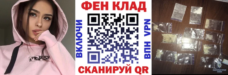Купить Бутурлиновка АМФЕТАМИН VHQ
