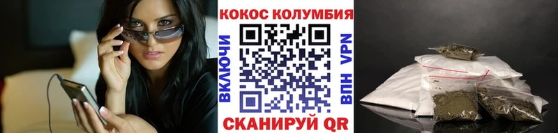 COCAIN FishScale  Купить где  Бутурлиновка 