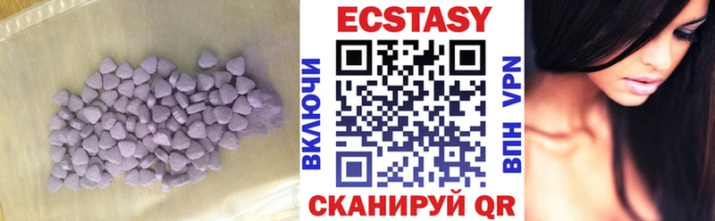 Купить  Бутурлиновка  ЭКСТАЗИ TESLA 