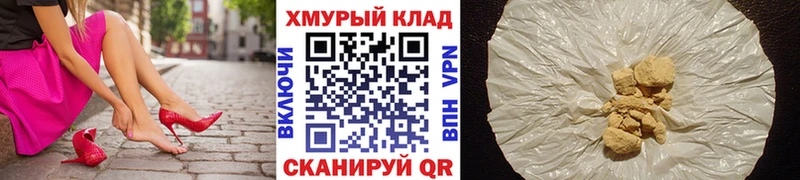 Купить где  Бутурлиновка  Героин VHQ 