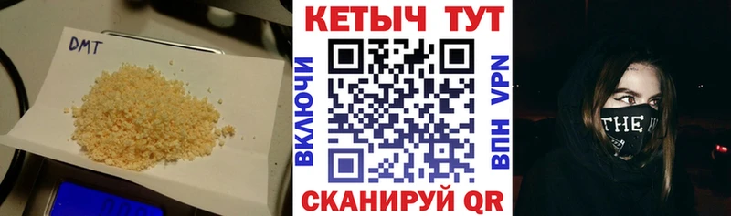 КЕТАМИН VHQ  Купить где  Бутурлиновка 