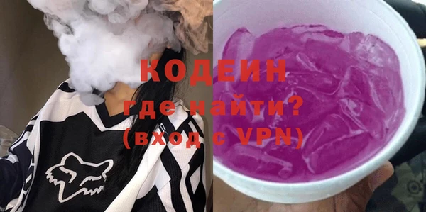 наркотики Белокуриха