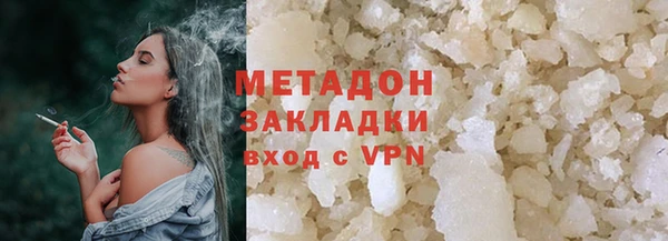 марихуана Белоозёрский