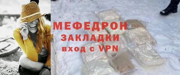 наркотики Белокуриха