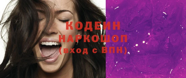 марихуана Белоозёрский