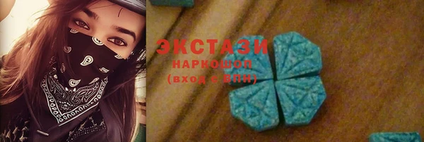 амф Беломорск