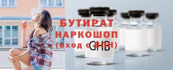 амф Беломорск
