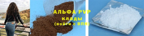 наркотики Белокуриха