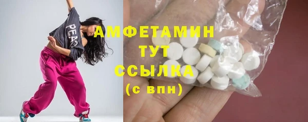 наркотики Белокуриха