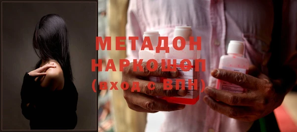 наркотики Белокуриха