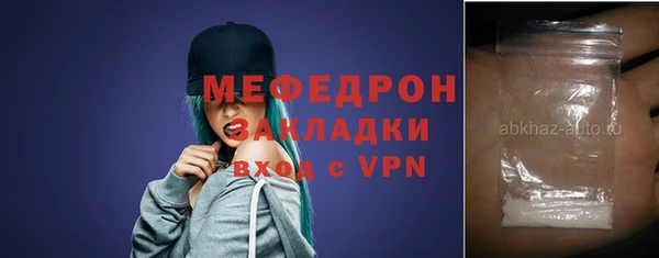 наркотики Белокуриха