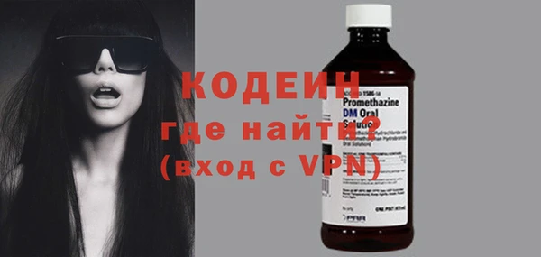 наркотики Белокуриха
