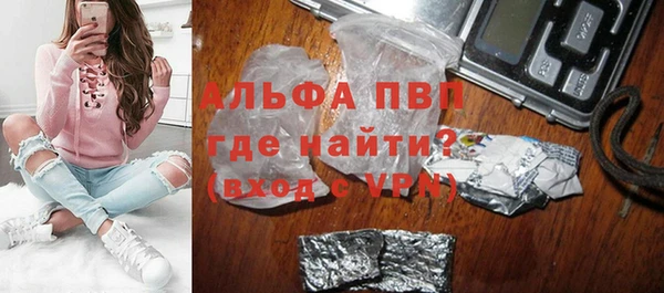 марихуана Белоозёрский