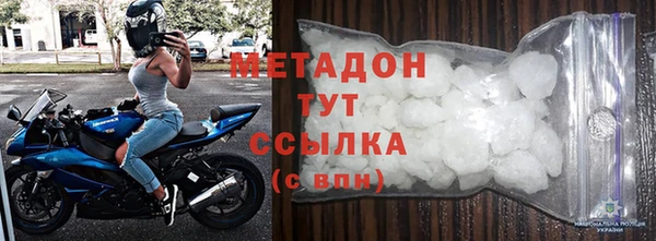 амф Беломорск