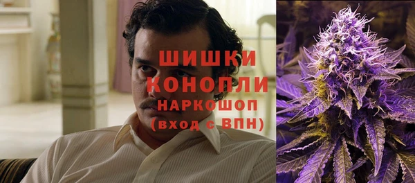 наркотики Белокуриха