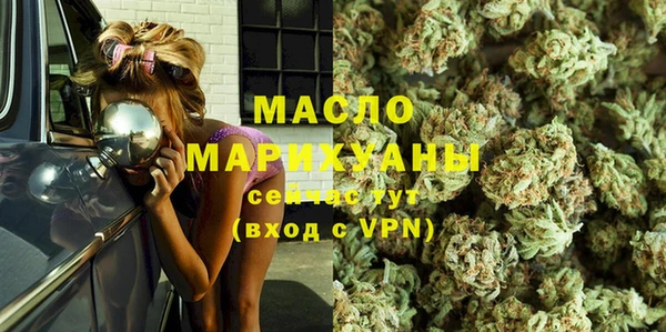 наркотики Белокуриха