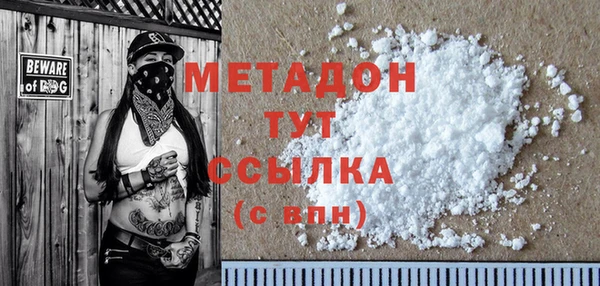 наркотики Белокуриха