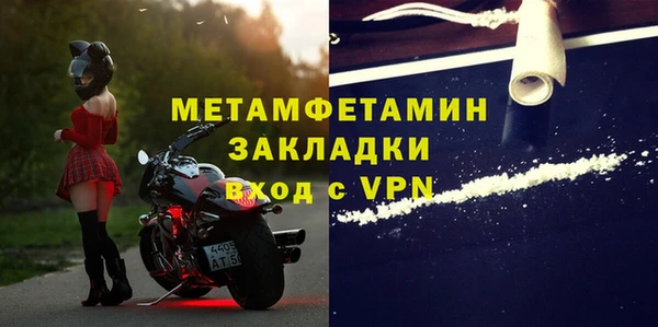 наркотики Белокуриха