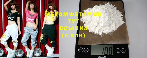 марихуана Белоозёрский