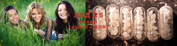 марихуана Белоозёрский