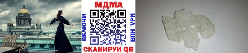 Купить Бутурлиновка МДМА VHQ