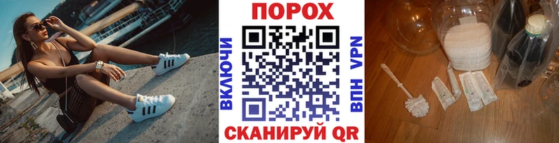 Первитин пудра  Купить где  Бутурлиновка 