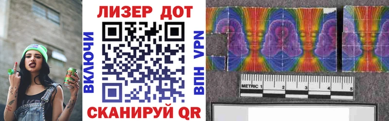 Наркотические марки 1,8мг  Купить закладки  Бутурлиновка 