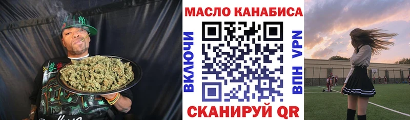 Купить закладки  Бутурлиновка  Дистиллят ТГК гашишное масло 